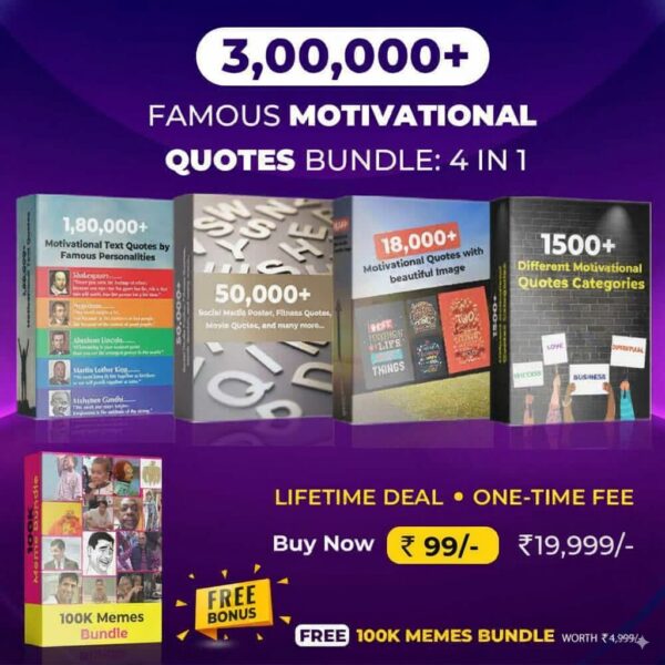 4 in 1 Motivational Quotes Bundle